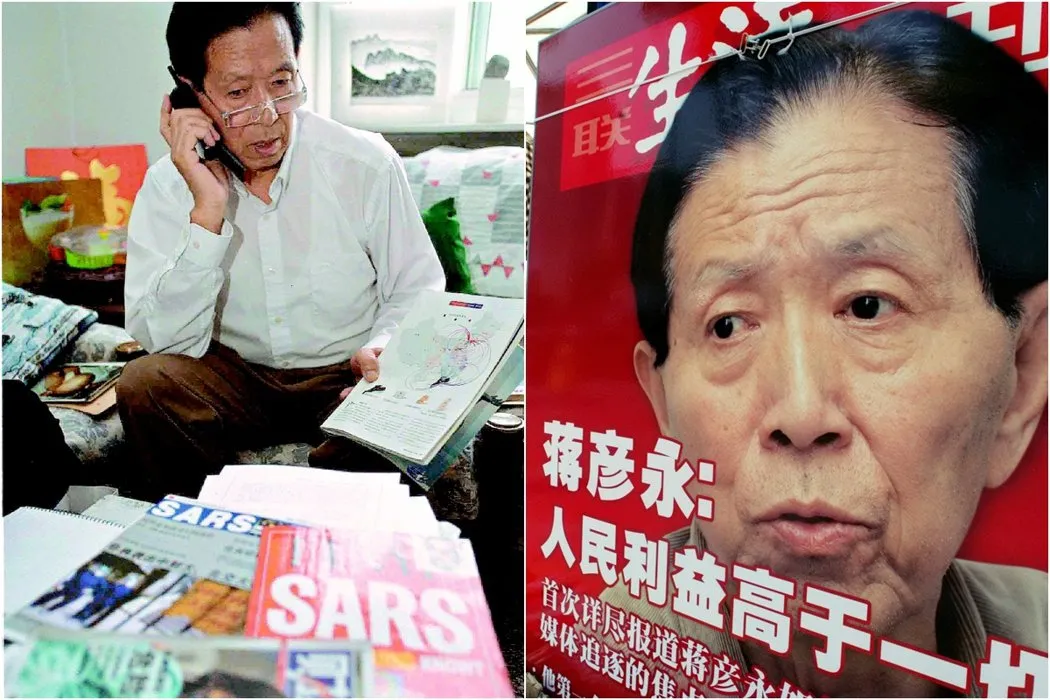 新闻实验室会员通讯(660)蒋彦永