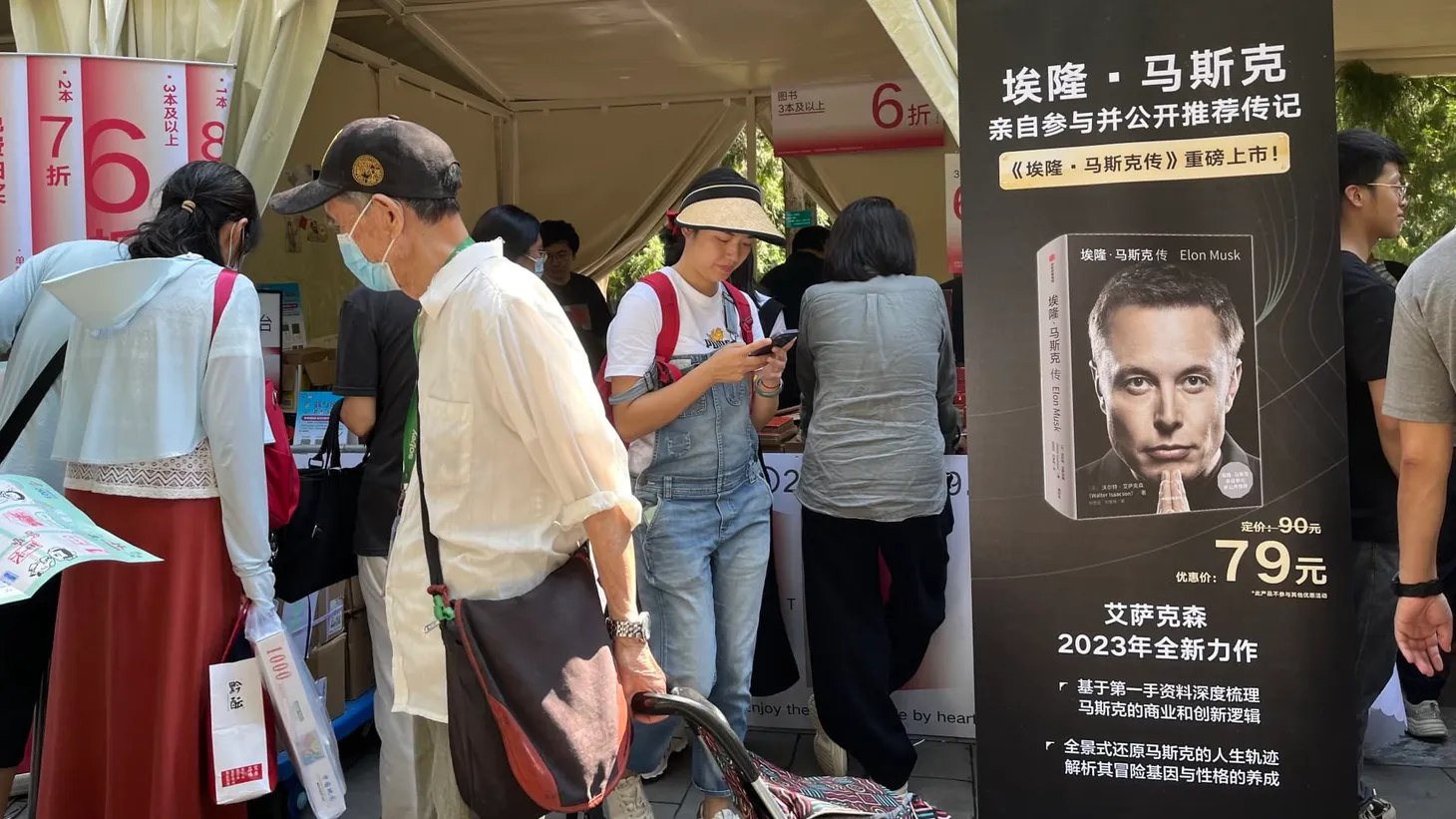 新闻实验室会员通讯(704)《马斯克传》与马斯克
