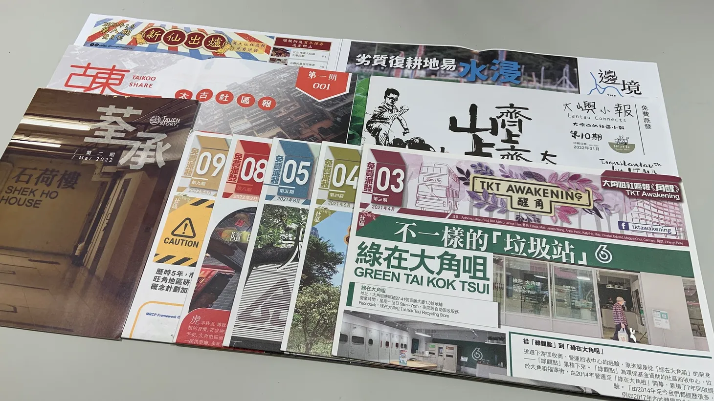 新闻实验室会员通讯（755）香港社区报