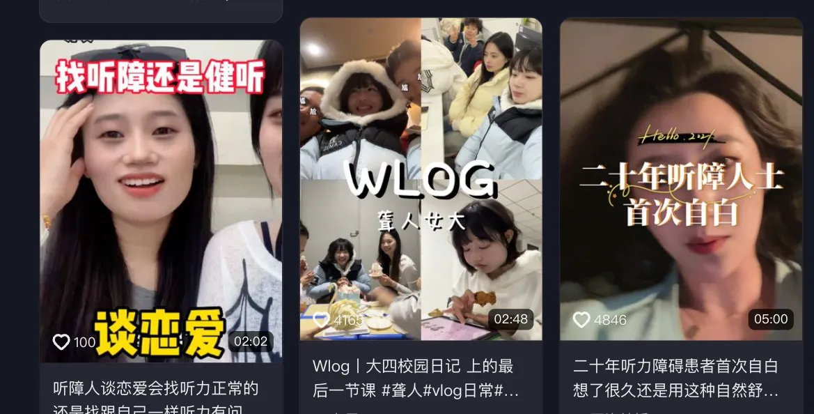 新闻实验室会员通讯(853)抖音上的聋人创作者